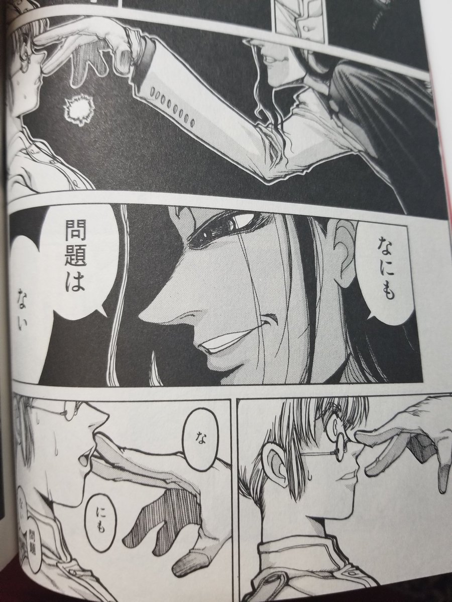 いやアーカードかっこよすぎるやろがい 