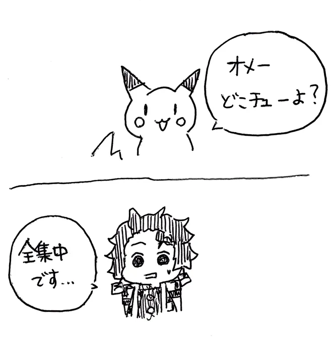 深夜テンション 