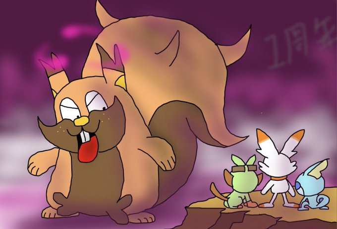 剣盾1周年のtwitterイラスト検索結果 剣盾1周年のtwitterイラスト検索結果