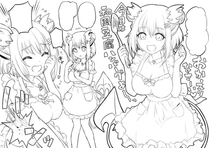#皆さん線画と塗った後を見せてください 
