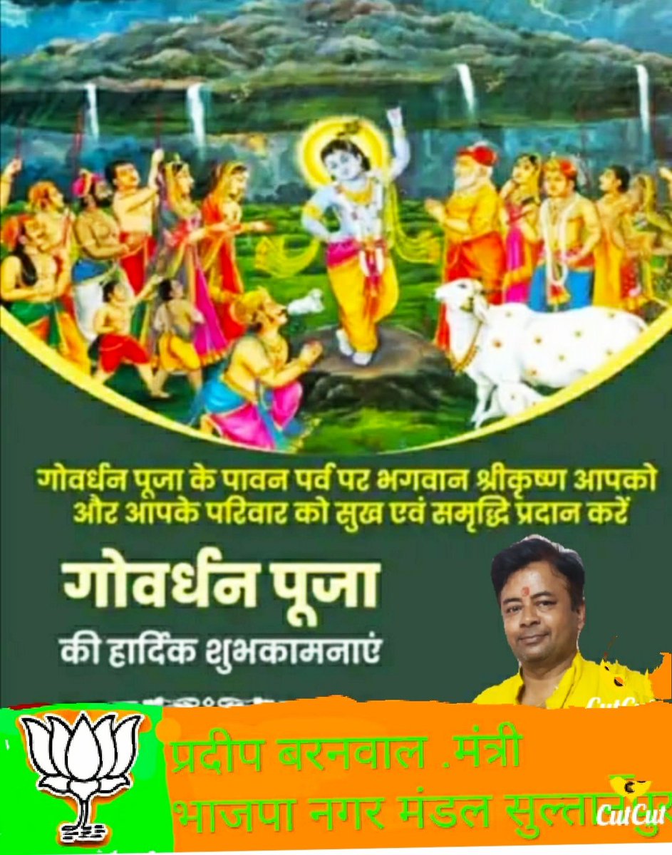 baranwal_pradip's tweet photo. @AmitShah https://t.co/Tx0YvZ7JT0