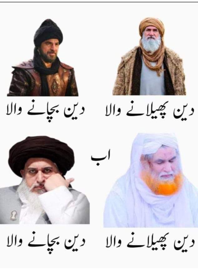 QamarShoaib3's tweet photo. https://t.co/NVvxYHsrlr