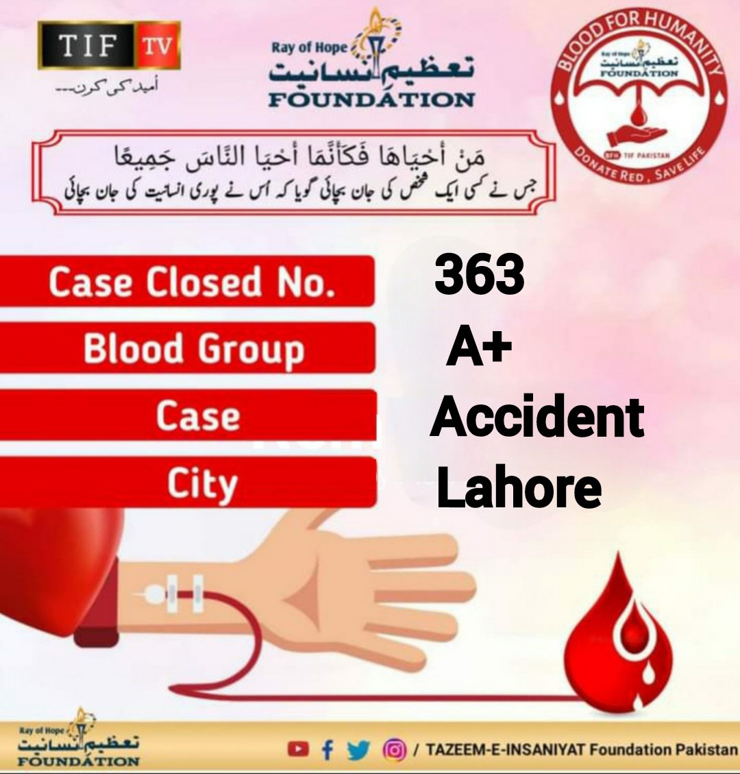 TIFBFH's tweet photo. "You don't need to have a Medical Degree in order to save someone's life.There is also a Degree of Humanity by which u can save other's life. "!
#TIFPakistan 
Follow us on Facebook:
https://t.co/A8PF008NTb Instagram:
https://t.co/To6rXuH5yC on Twitter:
https://t.co/jSxtZnfoTB https://t.co/UvdYcKCFW8