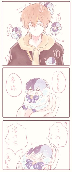 雪の妖精(彰冬)
#prsk_FA 