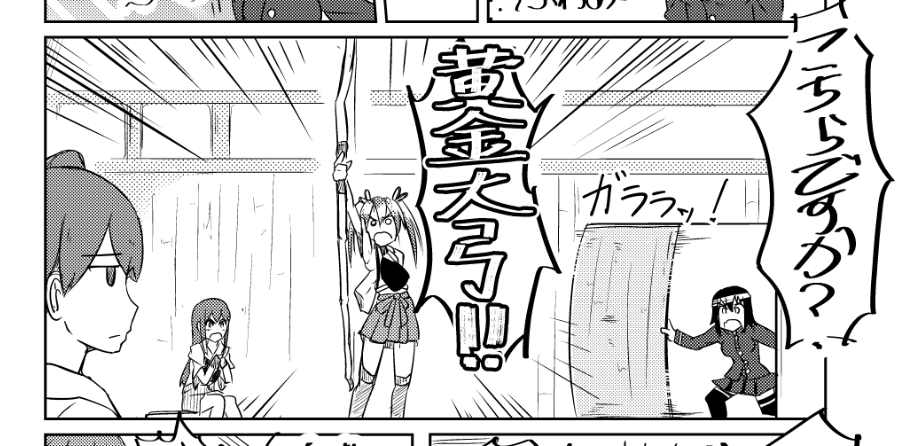 当時何見てたかよくわかるコマが出てきた 