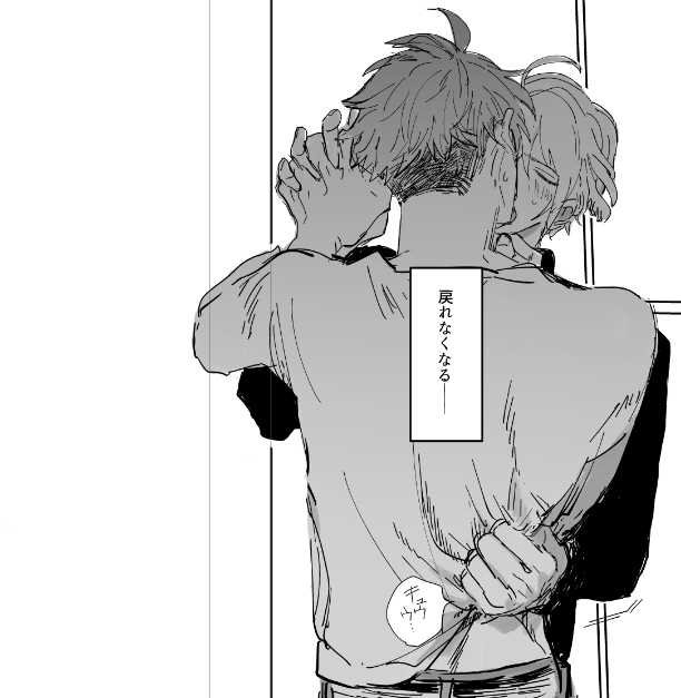 エッチな進捗です(エッチではないです)(はやく終わってほしいです) 