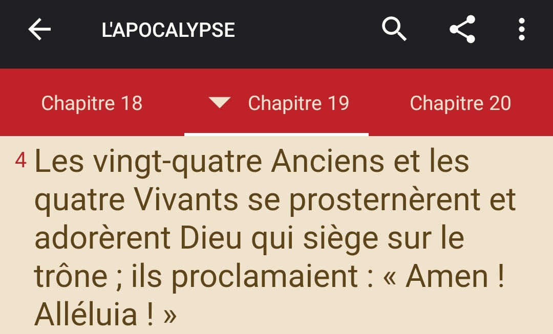 Amen   :1345 (Catéchisme) : " Quand il a terminé les prières et les actions de grâce, tout le peuple présent pousse une acclamation en disant : Amen. "Saint Justin #amen  #messe  #liturgie