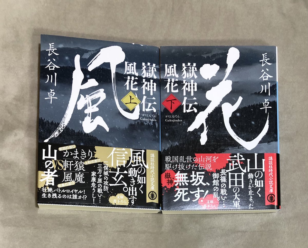 長谷川卓