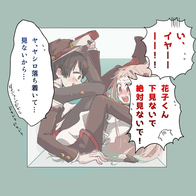 花寧々のtwitterイラスト検索結果