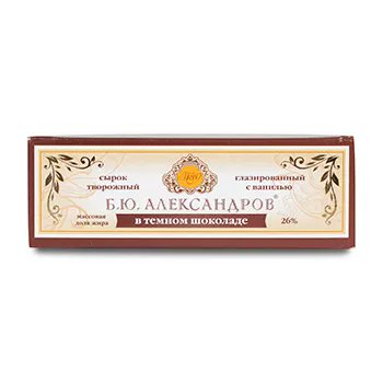 Творожный сырок бю александров. Б ю александров сырок в молочном шоколаде 5. Ростагрокомплекс сырки александров. Творожный сырок б ю александров. Александров".
