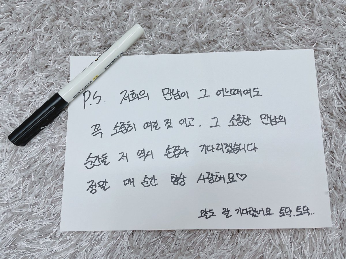 FancafeCravity's tweet photo. 09.11.14 Wonjin Fancafe Update

#CRAVITY #크래비티
#원진 #WONJIN
#HIDEOUT
#THE_NEW_DAY_WE_STEP_INTO https://t.co/07x82beW8B