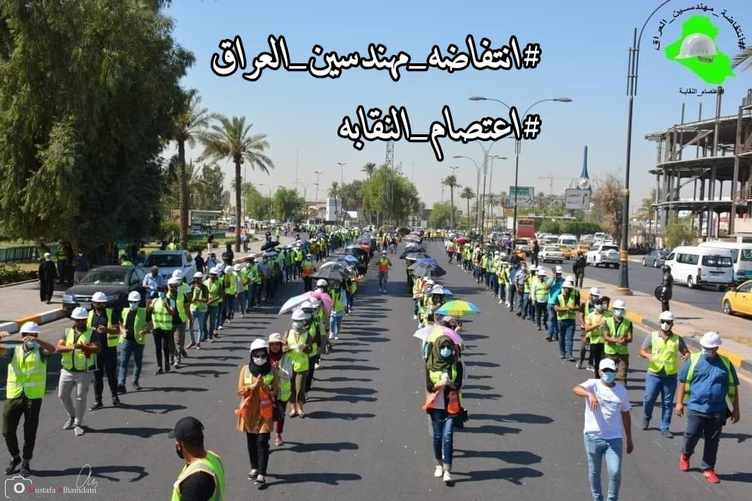 لا يبحثون سوى عن انصاف هويتهم الهندسية في بلاد الخيرات 
انتفاضه_مهندسين_العراق ✌️
اعتصام_النقابه
#مانرجع_الا_بالتعيين