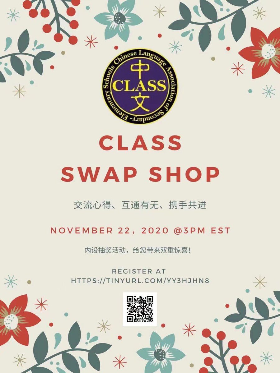 CLASS_K12's tweet photo. Counting down to #ACTFL2020! Chinese educators, are you ready? Don’t miss out CLASS Virtual Luncheon, CLASS Frontline Webinar about takeaways from ACTFL2020, and CLASS Annual Swap Shop! Scan QR code, join us and celebrate our annual WL Festival! @actfl #langchat #LeadwithCLASS https://t.co/2PGmdDj9G7