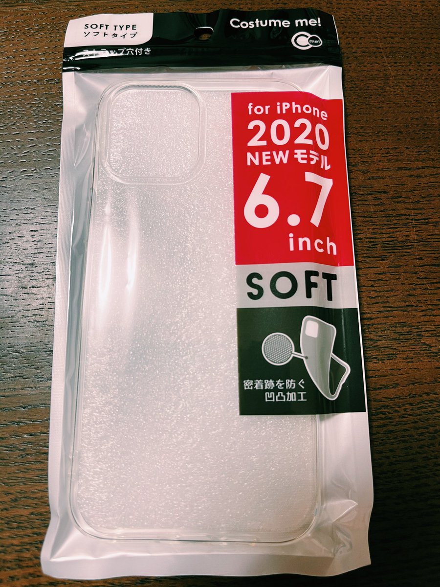ぽこぽん Iphone 12 Pro Maxのケース ダイソーにはなかったけどキャンドゥに売ってた てかnewモデルって何 12promax用って書いたら怒られるんかな Aliexpressから届くまでこれ使う シンプルで普通に使えるしこれでいい気も Iphone12promax ぽこぽん Iphone 12 Pro Maxのケース ダイソーにはなかったけどキャンドゥに売ってた てかnewモデルって何 12promax用って書いたら怒られるんかな Aliexpressから届くまでこれ使う シンプルで普通に使えるしこれでいい気も Iphone12promax