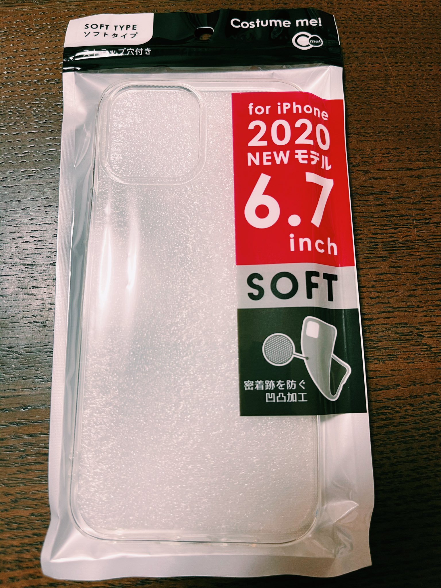 ぽこぽん Iphone 12 Pro Maxのケース ダイソーにはなかったけどキャンドゥに売ってた てかnewモデルって何 12promax用って書いたら怒られるんかな Aliexpressから届くまでこれ使う シンプルで普通に使えるしこれでいい気も Iphone12promax ぽこぽん Iphone 12 Pro Maxのケース ダイソーにはなかったけどキャンドゥに売ってた てかnewモデルって何 12promax用って書いたら怒られるんかな Aliexpressから届くまでこれ使う シンプルで普通に使えるしこれでいい気も Iphone12promax