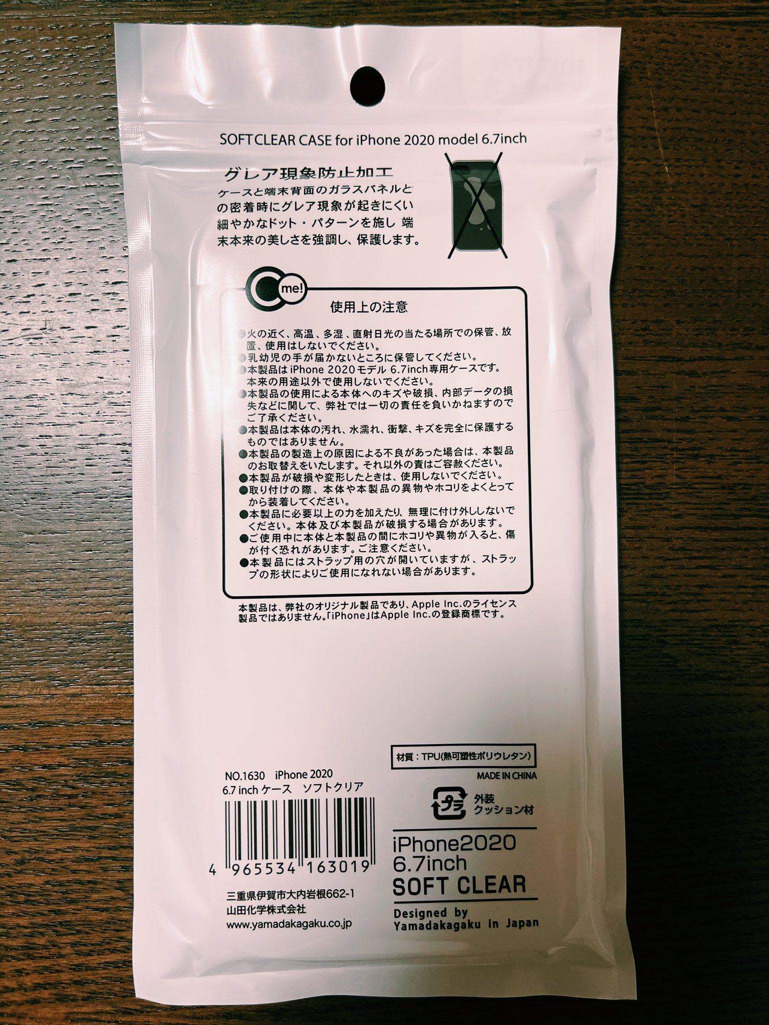 ぽこぽん Iphone 12 Pro Maxのケース ダイソーにはなかったけどキャンドゥに売ってた てかnewモデルって何 12promax用って書いたら怒られるんかな Aliexpressから届くまでこれ使う シンプルで普通に使えるしこれでいい気も Iphone12promax ぽこぽん Iphone 12 Pro Maxのケース ダイソーにはなかったけどキャンドゥに売ってた てかnewモデルって何 12promax用って書いたら怒られるんかな Aliexpressから届くまでこれ使う シンプルで普通に使えるしこれでいい気も Iphone12promax