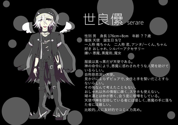 天使だのtwitterイラスト検索結果 古い順 天使だのtwitterイラスト検索結果 古い順
