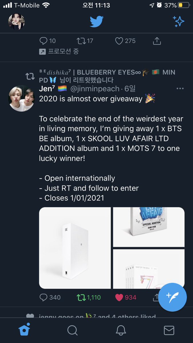 pjmmuse's tweet photo. @jinminpeach @agustdism_93 Done 🥺🥺🥺 thank you for this give away 🥺🥺 https://t.co/z0QwUFJdQo