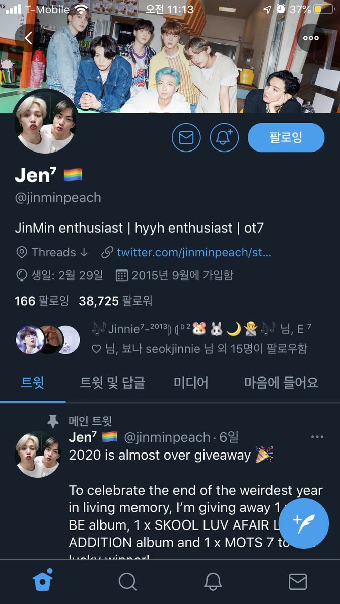 pjmmuse's tweet photo. @jinminpeach @agustdism_93 Done 🥺🥺🥺 thank you for this give away 🥺🥺 https://t.co/z0QwUFJdQo