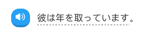 chaojincoolbean's tweet photo. An interesting found: "He is getting older" in Japanese is " He is taking the years". Imaging time is chips on a table, one chip = one year. When getting older, we are taking chips into our pockets. How many chips are there in your pocket, and how many are left on the table? https://t.co/pmCWXZFGEE
