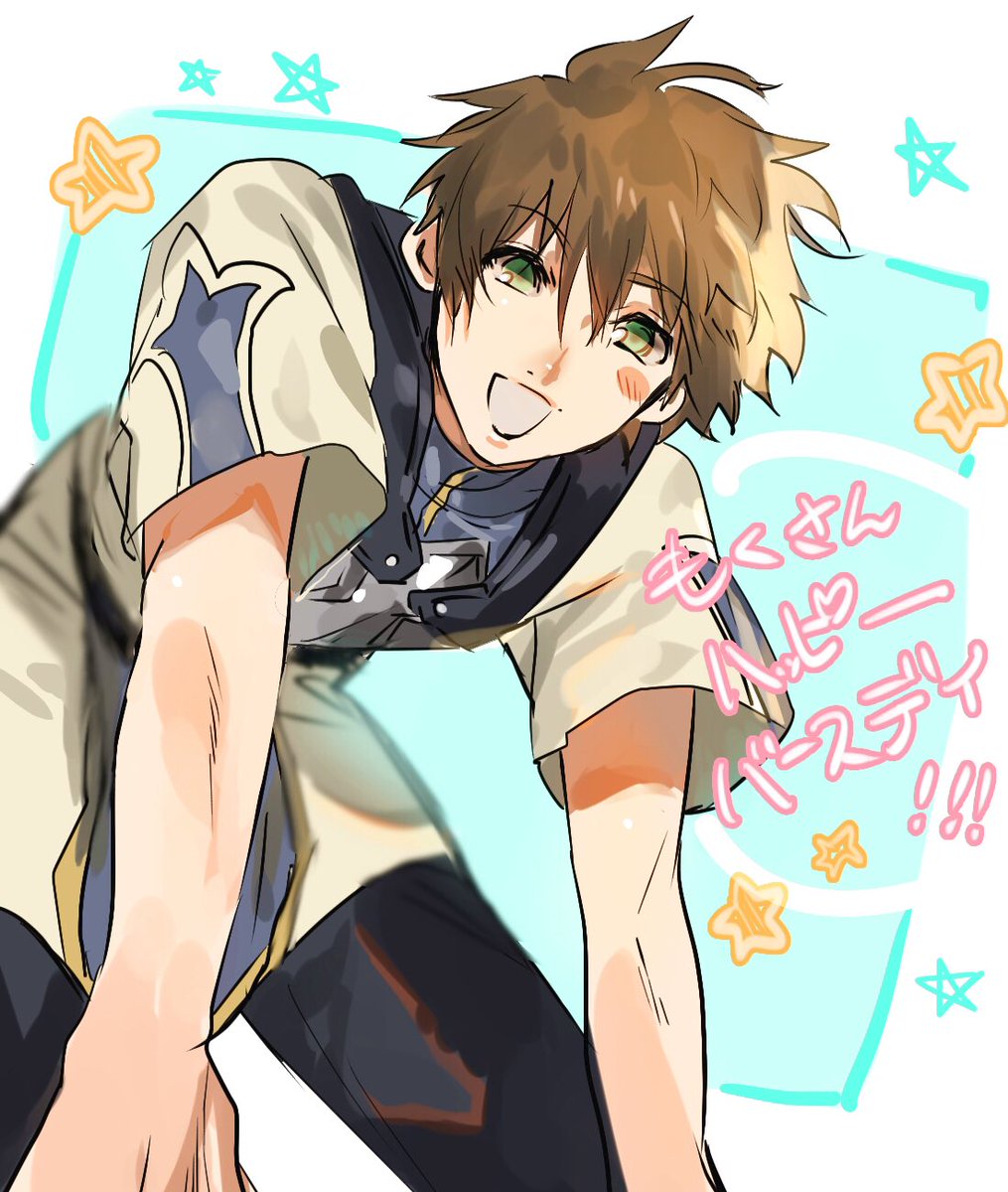 Mkuid1x もくさんお誕生日オメデト ゴザイマス みくろのイラスト