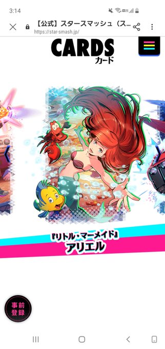 アリエルのtwitterイラスト検索結果 アリエルのtwitterイラスト検索結果