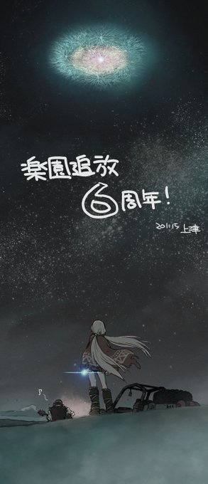 楽園追放 Expelled From Paradise の注目 画像ツイートまとめ 5ページ目 アニメレーダー