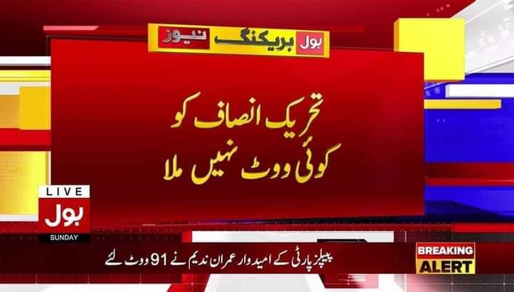 rafiullah4871's tweet photo. محکمہ موسمیات کے مطابق آر ٹی ایس کسی بھی وقت خراب ھو سکتا ھے
#GilgitBaltistanMainTeerChalega
#GilgitMainTeerChalega
@BBhuttoZardari
@NEWS_BILAWAL https://t.co/RArNE5OlNM