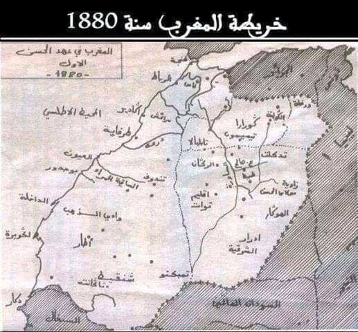 لتفهم الحكاية يجب أن تعود معي لخريطة المغرب سنة 1880 في عهد السلطان حسن الأول رحمه الله.هنا ستجد أن شعب المغرب وشعب شنقيط وشعب الصحراء الشرقية المغربية ... كلهم كانوا ومازالوا شعبا واحدا مسلما قويا ، أخاف كل الدول العظمى في الماضي القديم والماضي القريب وحتى في المستقبل .