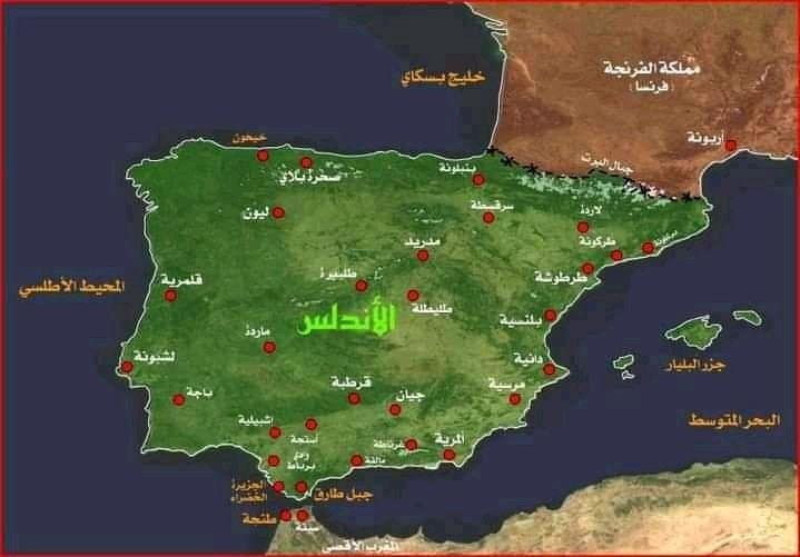 كلنا نعلم أن زعماء قشتالة والبرتغال أنهوا الوجود الإسلامي في الأندلس في ما سمي بحروب الإسترداد وكانت غرناطة آخر القلاع التي سقطت سنة 1492م.(ملاحظة : سبتة و مليلية مدينتين مغربيتين صغيرتين كانتا مركز لإنطلاق المسلمين لفتح الأندلس)