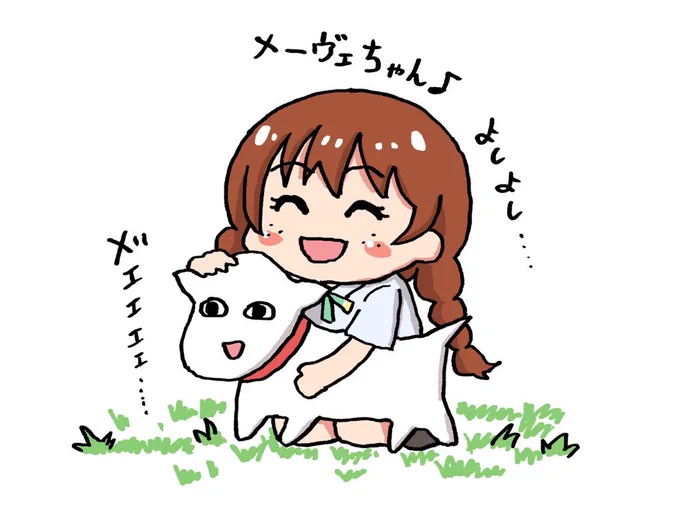 メ゛エ゛エ゛ェ゛メ゛エ゛メ゛エ゛ 