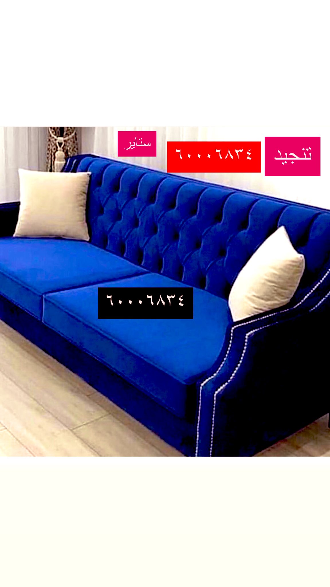 قنفات twitter search twitter
