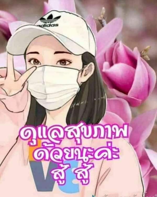 ModtanoyS2's tweet photo. ฝันดี..ค่ะ😴😴 https://t.co/ES5jFq2Oat