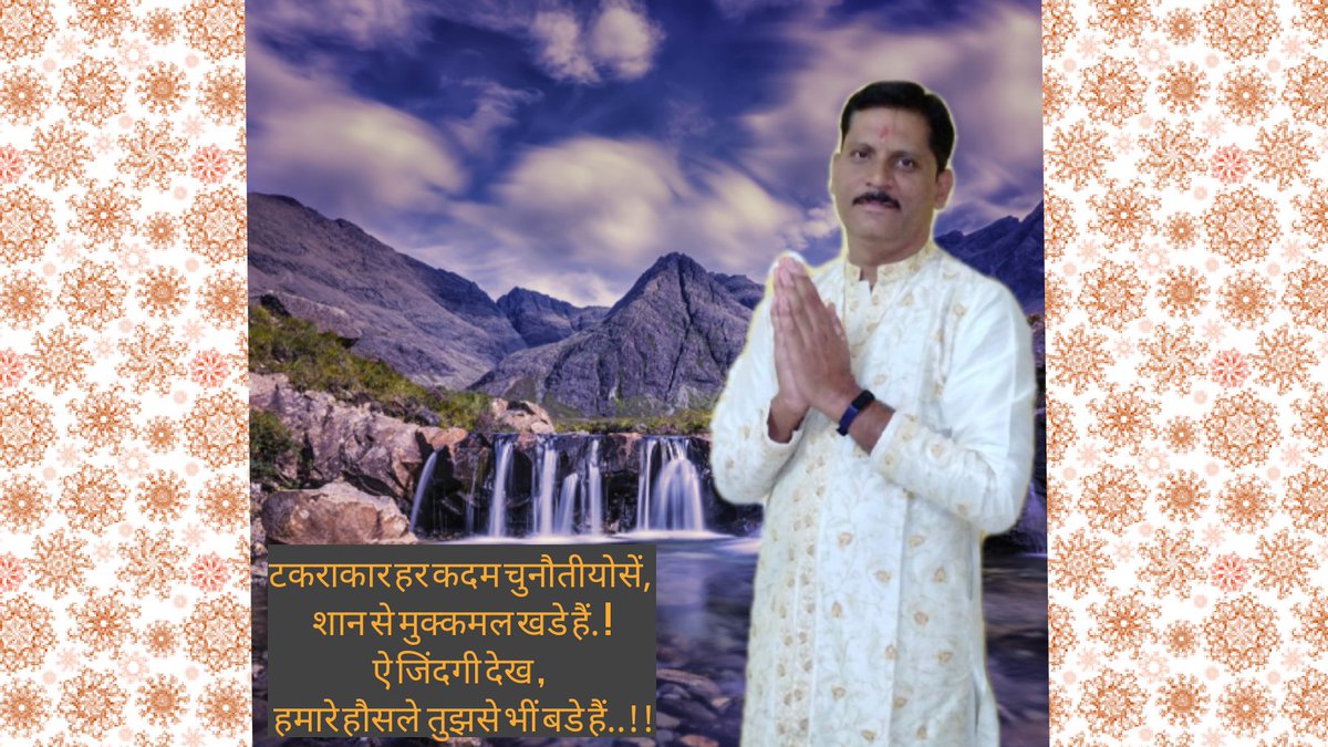 Have a great time frndz. !!