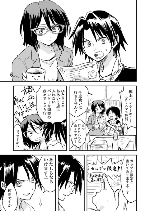 ー…心の声。創作百合。 