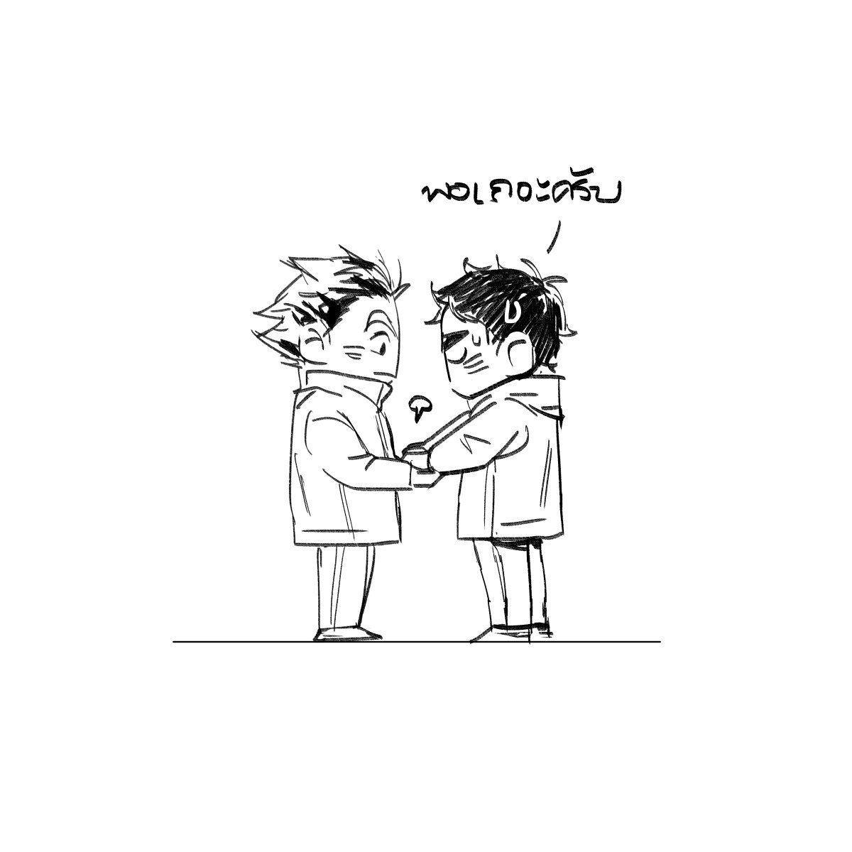 #อยากเห็นงานของทุกคนแบบจิบิเทียบกับฟูลสเกล อะเหะเหะเหะเหะเหะเหะเหะเหะ 