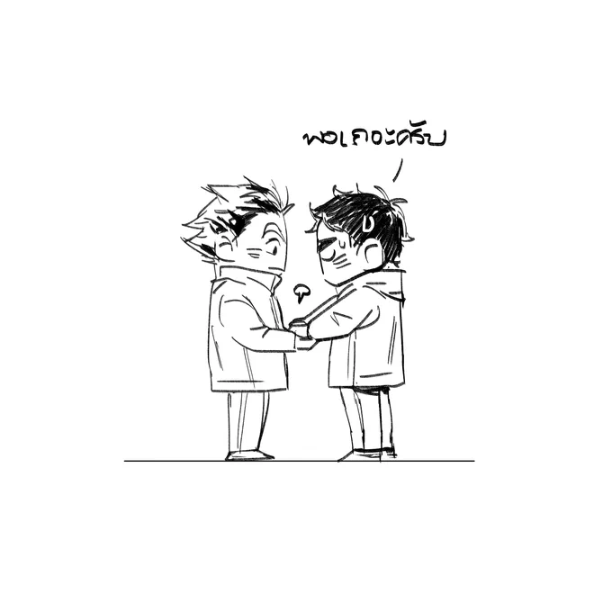 #อยากเห็นงานของทุกคนแบบจิบิเทียบกับฟูลสเกล อะเหะเหะเหะเหะเหะเหะเหะเหะ 
