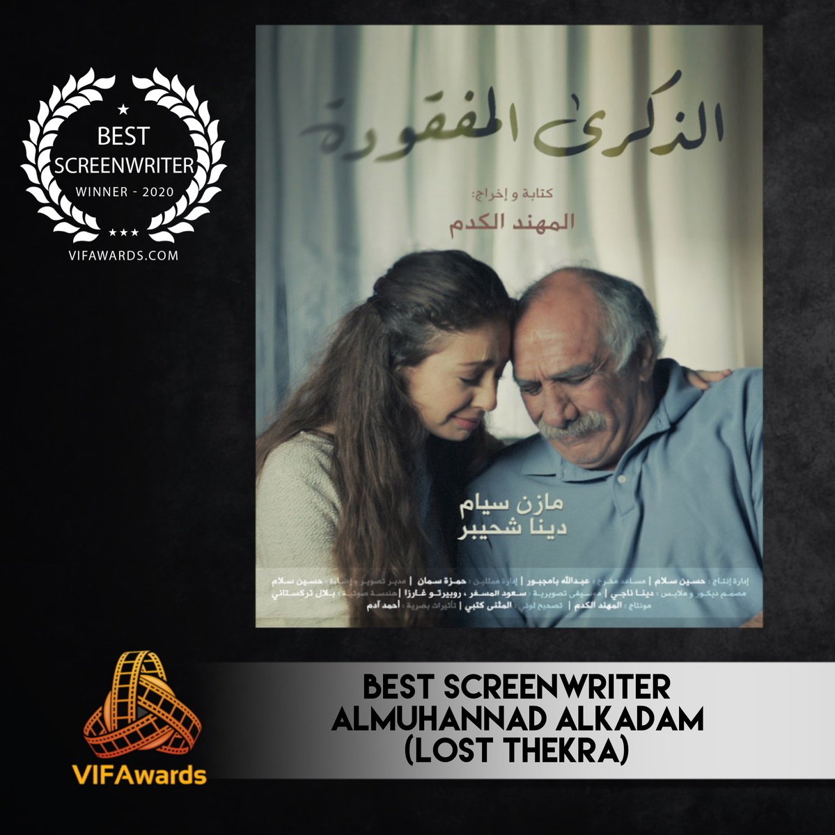 Congratulations to ‘Lost Thekra’ writer <a href="/ARTKDM/">المهند الكدم</a> for winning Best Screenwriter in the Fall 2020 season of the Vancouver International Film Awards! This is 1 of 3 awards ‘Lost Thekra’ has won in our inaugural Season! Congratulations! 🚀❤️🥂 #VIFA #LostThekra #BestScreenwriter
