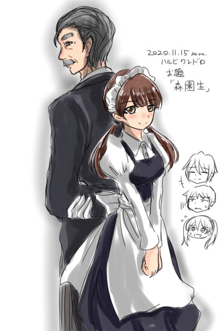 森園生のtwitterイラスト検索結果 森園生のtwitterイラスト検索結果