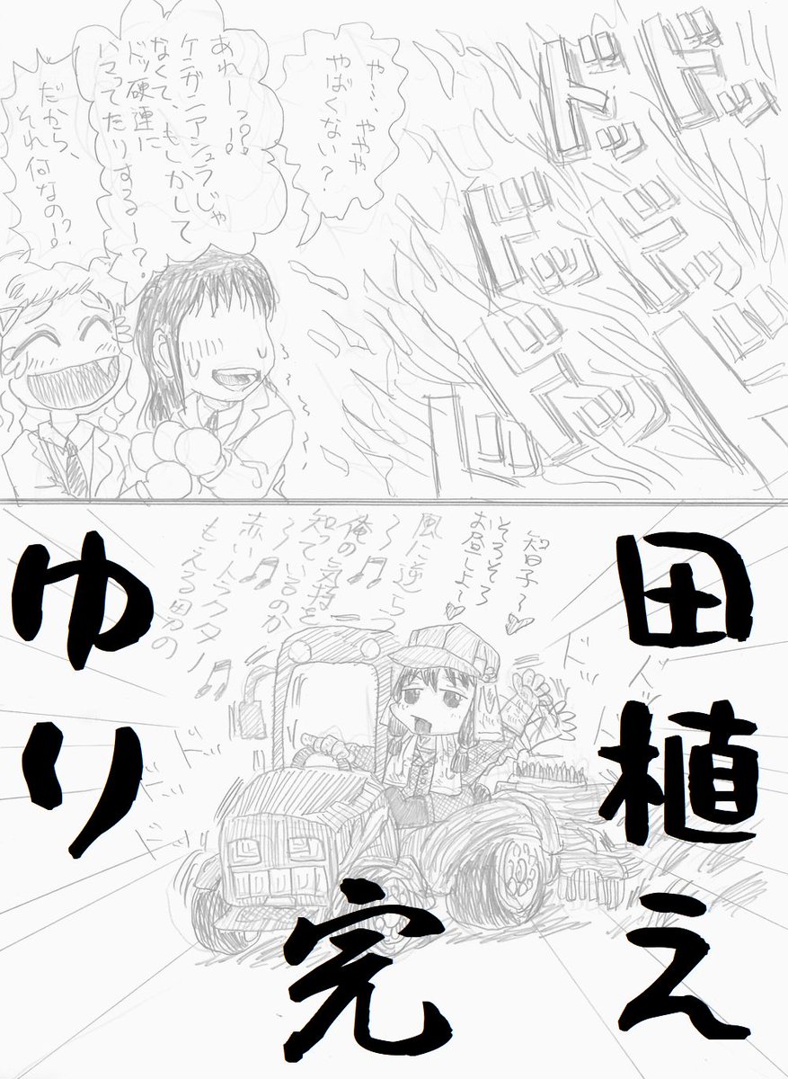 しんちゃん V Twitter どうぞどうぞ いくらでも使って下さい W