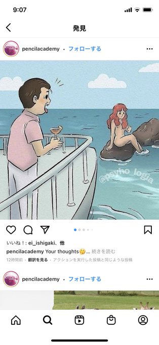 中指立てのtwitterイラスト検索結果 古い順 中指立てのtwitterイラスト検索結果 古い順