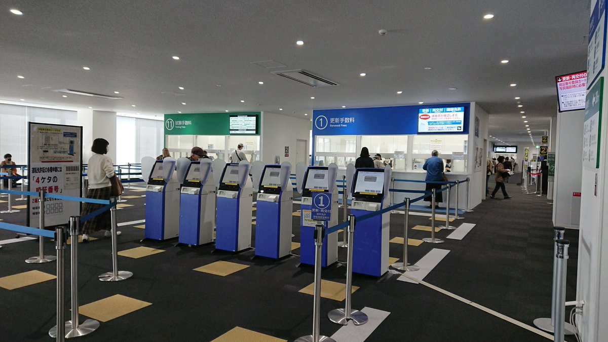 トーテックアメニティ新卒採用 運転免許更新 のために 平針 こと 愛知県警察運転免許試験場 に久しぶりに行きましたが 綺麗になっててびっくりしましたね ただ 激混みでしたので 日曜日に行くことはお勧めしません 今後は 有給休暇 とって トーテックアメニティ新卒採用 運転免許更新 のために 平針 こと 愛知県警察運転免許試験場 に久しぶりに行きましたが 綺麗になっててびっくりしましたね ただ 激混みでしたので 日曜日に行くことはお勧めしません 今後は 有給休暇 とって
