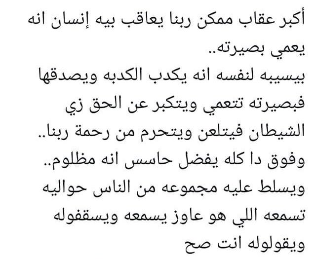 HoliaSaeed's tweet photo. ... https://t.co/X0m7FGFCYr