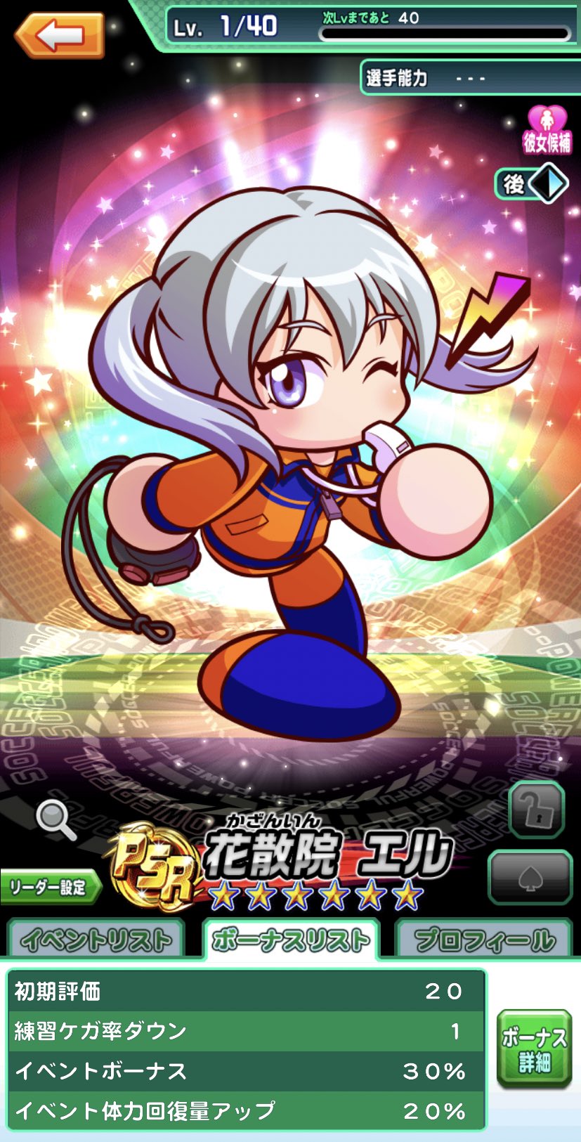 ぎんちゃん キャプ翼コラボガチャ Psr確定演出 来たー なんでだよ パワサカ ぎんちゃん キャプ翼コラボガチャ Psr確定演出 来たー なんでだよ パワサカ