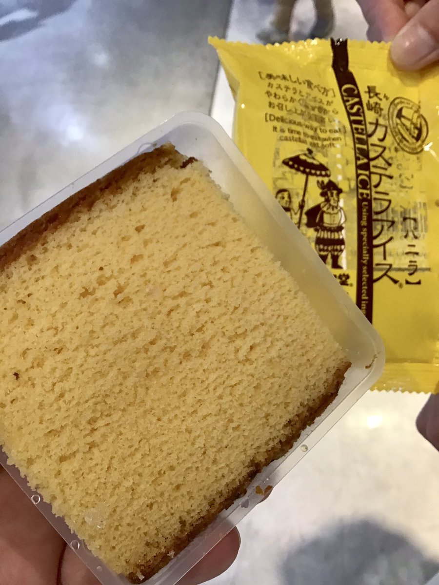 toru_prince's tweet photo. 昨日のスイーツは長崎の #ニューヨーク堂
#長崎カステラアイス
甘いカステラで
アイスクリームをサンド
美味しいものに
美味しいものたしたら
そりゃ美味しいです
冷凍なのにカステラがふわふわ
ヨドバシ梅田B1Fの
#JapanStandard で購入
バニラアイスの他の味も食べてみたい(^-^)。。。 https://t.co/iYsaGG0h6d