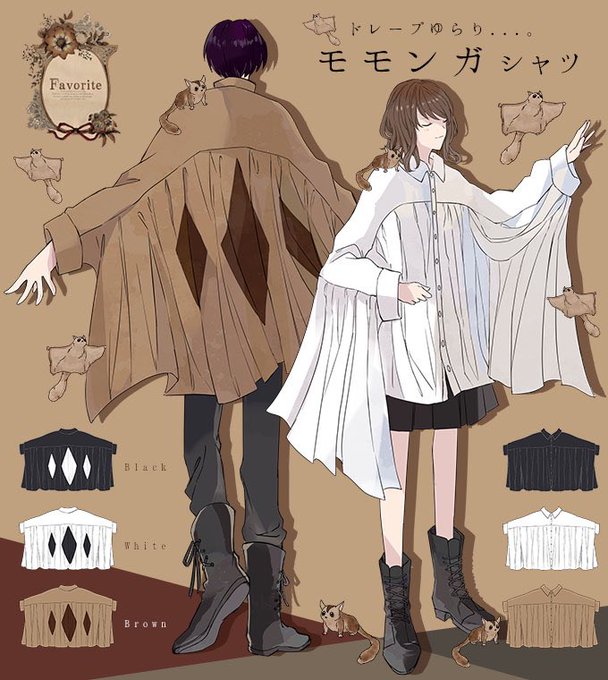 モモンガのtwitterイラスト検索結果 古い順 モモンガのtwitterイラスト検索結果 古い順