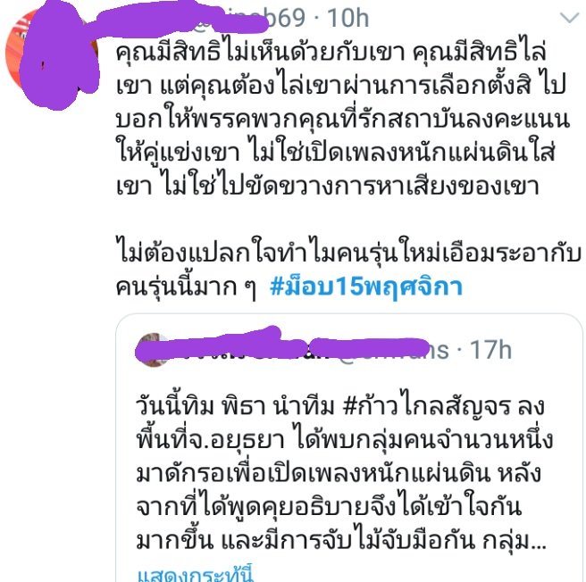 Bozolo11's tweet photo. ผมว่าพี่ป่วยนะครับ

ทีงี้มาอ้าง https://t.co/Y0bULq6lI9