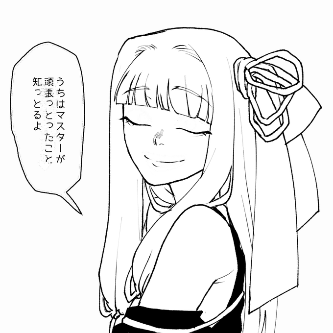 ※クリック非推奨

うちらは全部、ちゃんと見とるよ 