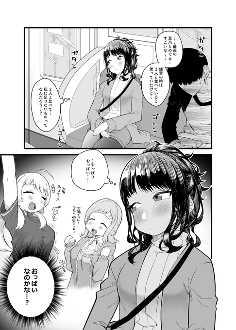 ใใใชๆใใใHใใๆฌใซใชใใใใงใ