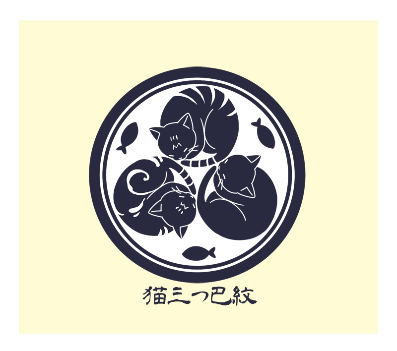 ダウンロード 三つ巴 イラスト 三つ巴 イラストレーター 書き方 Karepegarden